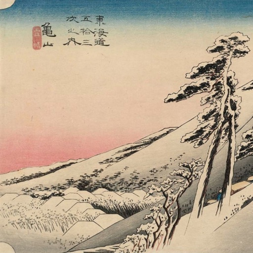 Ukiyo-e Tokaido Road