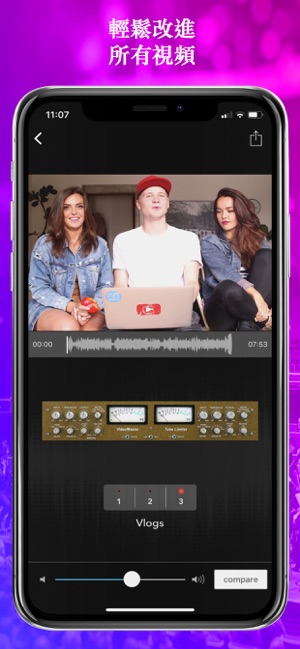 VideoMaster: 視頻的音量和聲音均衡器(圖2)-速報App