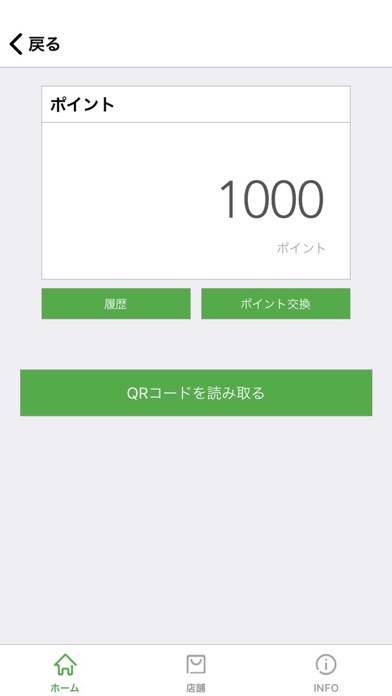 麻雀ハウスポン太　公式アプリ screenshot 2
