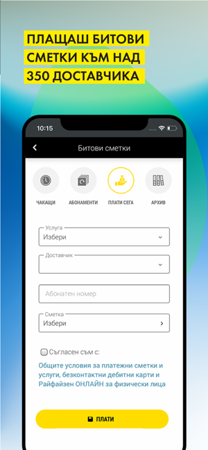Raimobile On The App Store