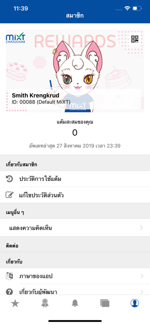 Mixt Chatuchak(圖4)-速報App