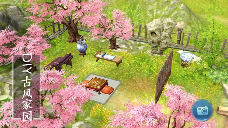 倩女幽魂 screenshot-8