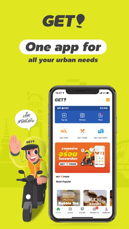 GET - On Demand Lifestyle App