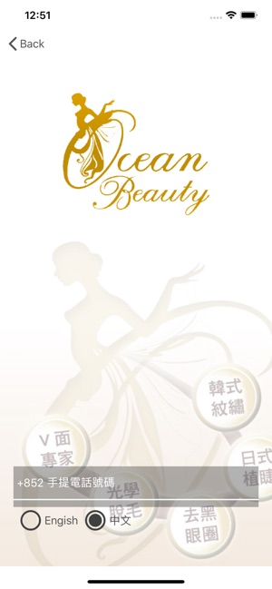 Ocean Beauty(圖3)-速報App