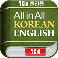 YBM 올인올 한영 사전 - KoEn DIC PC 용