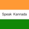 Learn Kannada language by audio with Fast - Speak Kannada app