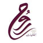 روح الفتيات