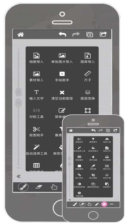 全能画图板Pro-图片修改与手绘画画软件 screenshot-3