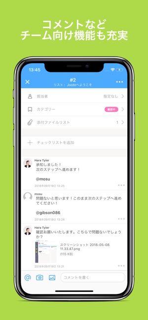 Jooto(ジョートー) タスク・プロジェクト管理ツール(圖3)-速報App