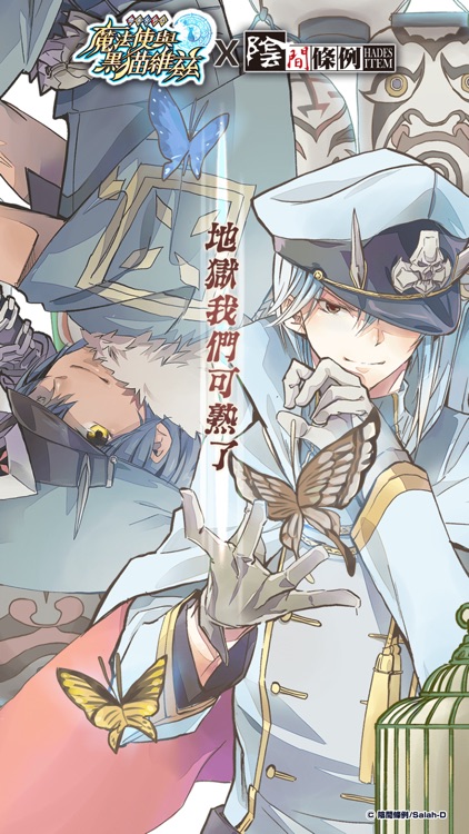 問答RPG 魔法使與黑貓維茲