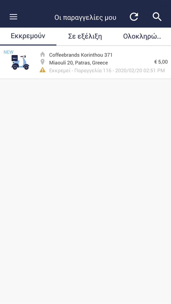 Coffeebrands Delivery App