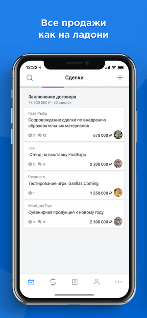 Brizo — CRM и финансы(圖1)-速報App