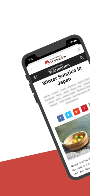 WAttention - Japan App