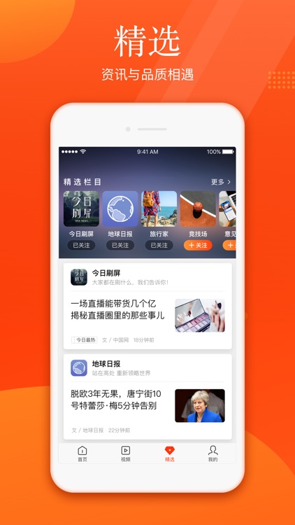新浪新闻-热门新闻头条资讯抢先看