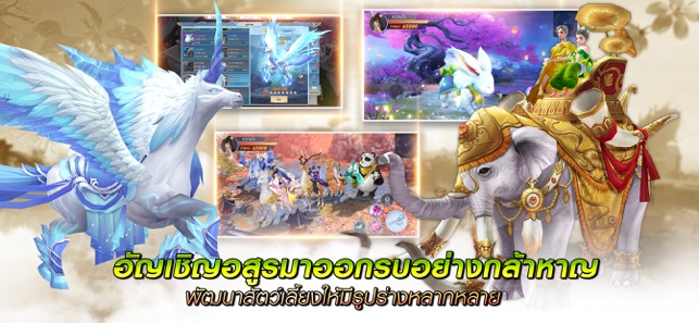 CLANS:แต่ปางก่อน(圖6)-速報App