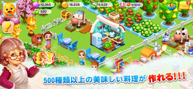 にじいろ牧場 をapp Storeで にじいろ牧場 をapp Storeで