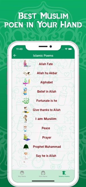 Islamic Baby Names &  Poems(圖5)-速報App