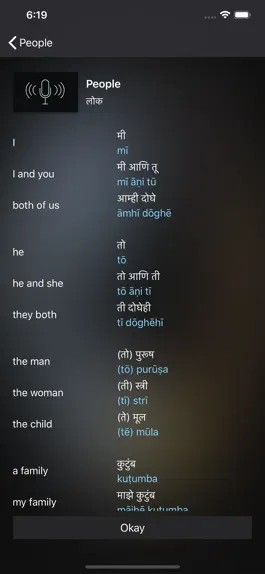Game screenshot Fast - Speak Marathi hack