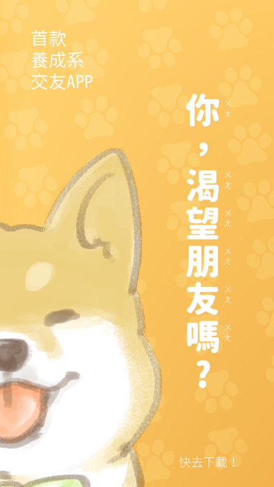 Updated Pikabu 內在優先交友app Pc Iphone Ipad App Mod Download 21