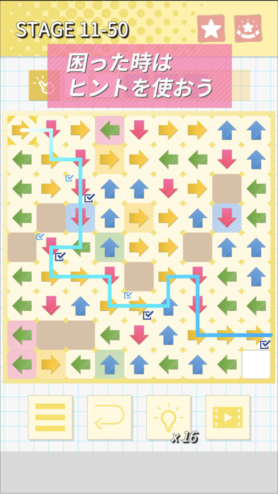 CLOCKWISE ROTATION screenshot 4