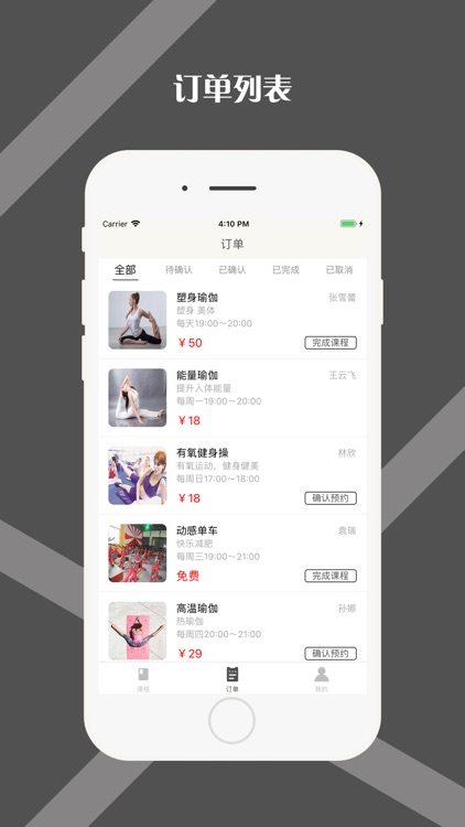 Simai Fitness (Business)