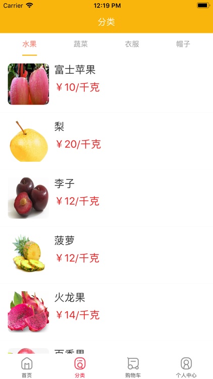 衣食无忧