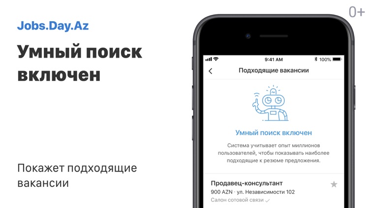 Поиск работы на Jobs.Day.Az screenshot-3