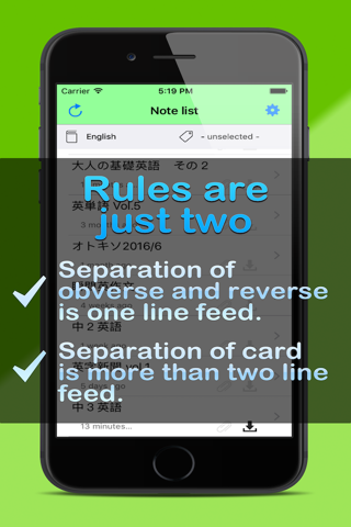 Vocabulary Cards for Evernote screenshot 2