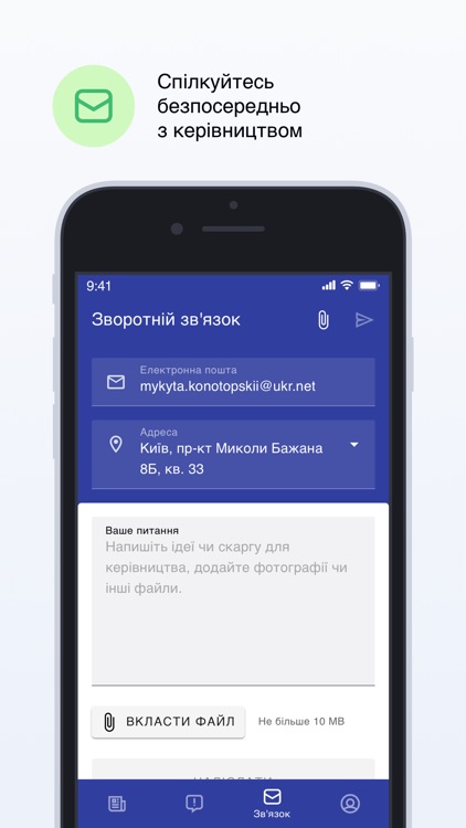 Місто для людей