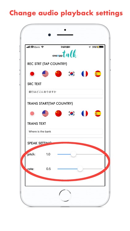 oneApp -talk- screenshot-5