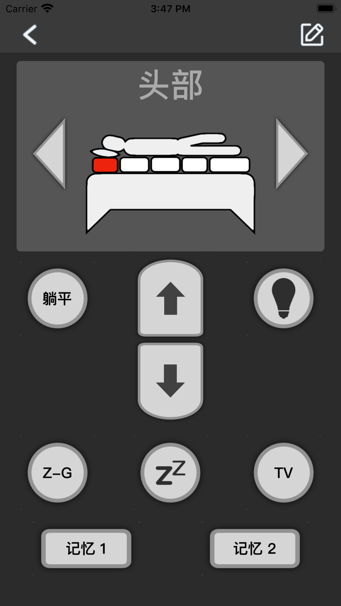 芝华仕智能床Z系