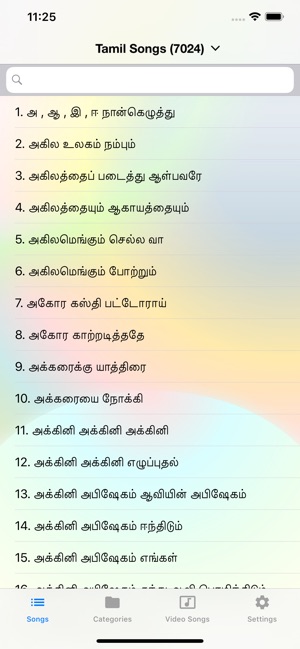 Christian Songbook - Tamil(圖2)-速報App