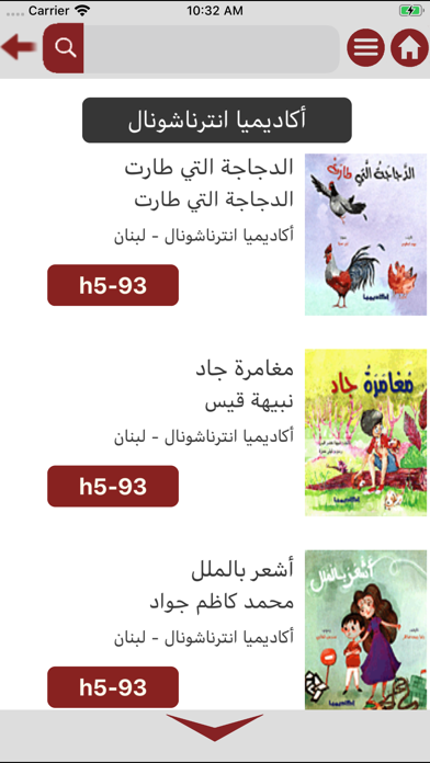معرض الكويت 45 الدولي للكتاب screenshot 3