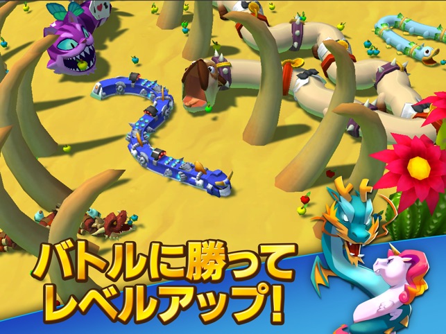 Snake Rivals 新たな3dのミミズゲーム をapp Storeで