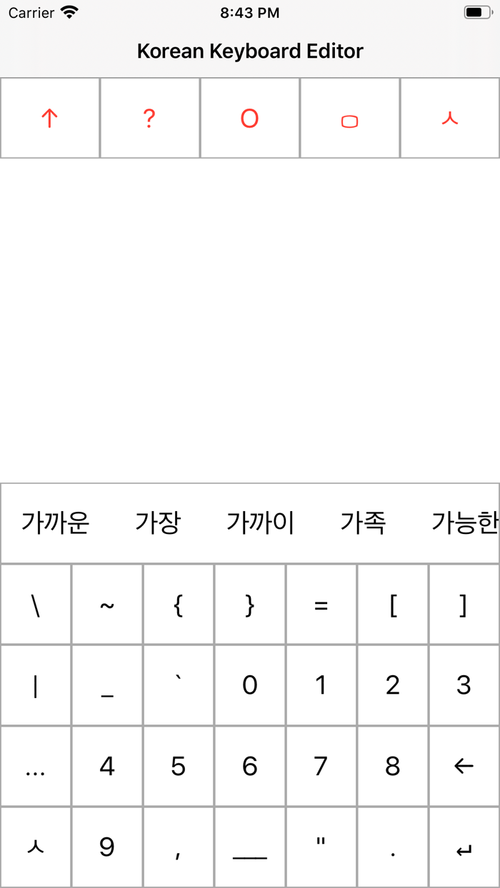 Korean Keyboard Editor