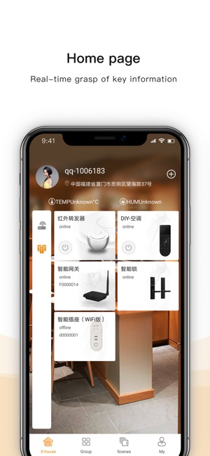 Xhouse-Smart Home(圖1)-速報App