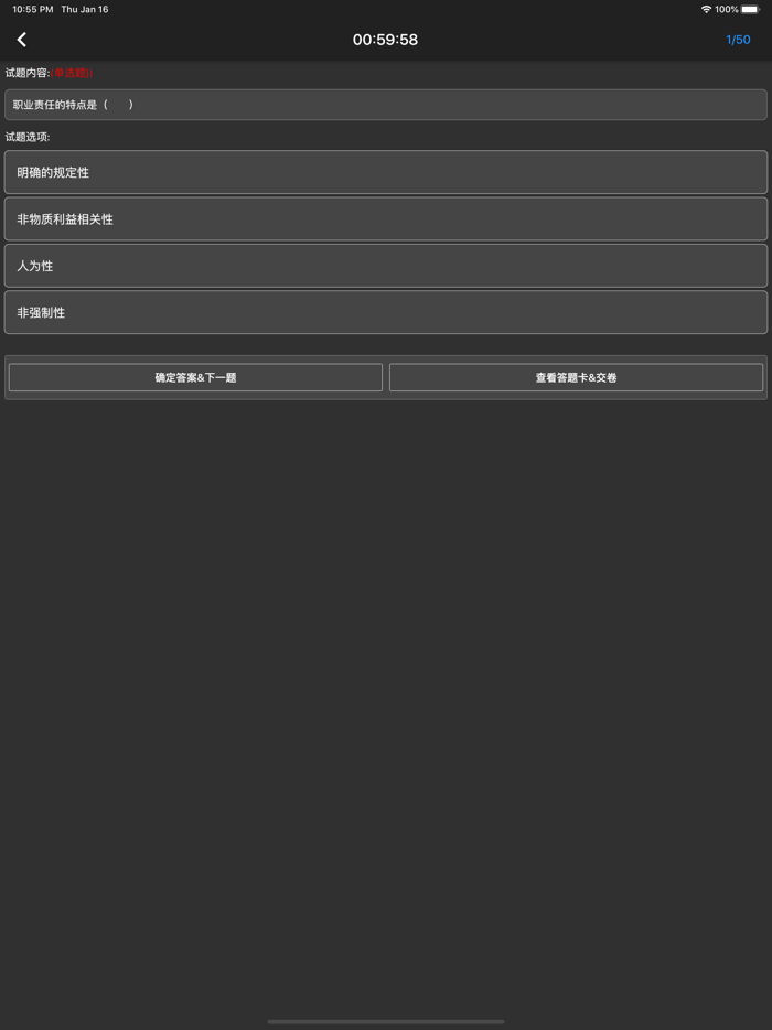 三级人力资源题库
