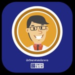 Food Scientist Futurium