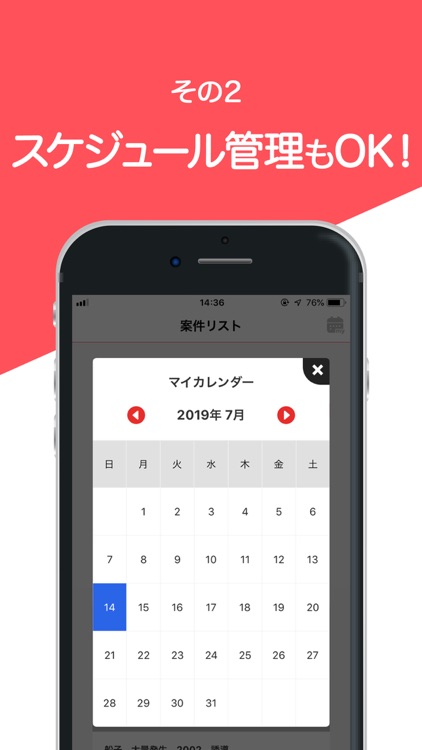 パワープロジェクト