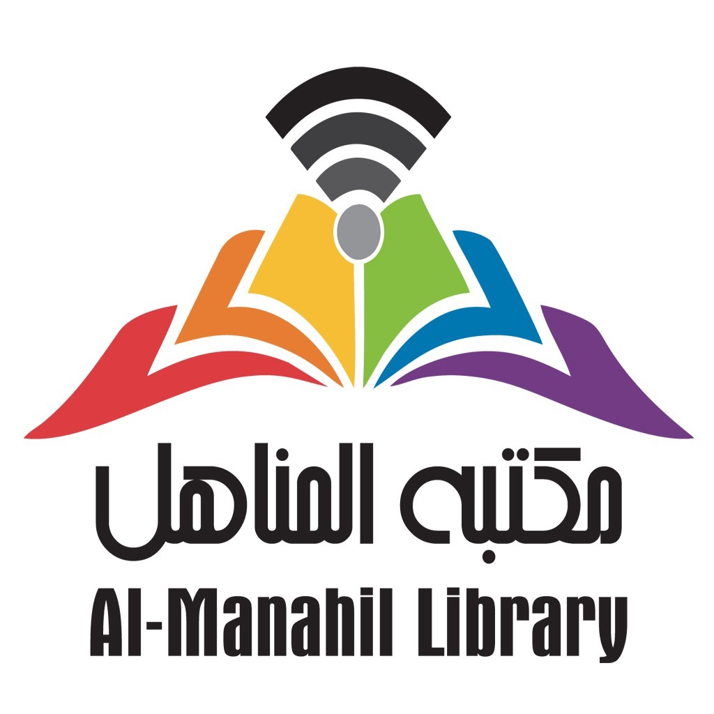 Get مكتبة المناهل for iOS, iPhone, iPad Aso Report