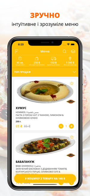 Arabian Food | Kiev(圖1)-速報App