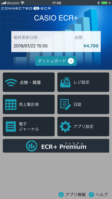 CASIO ECR+ screenshot1