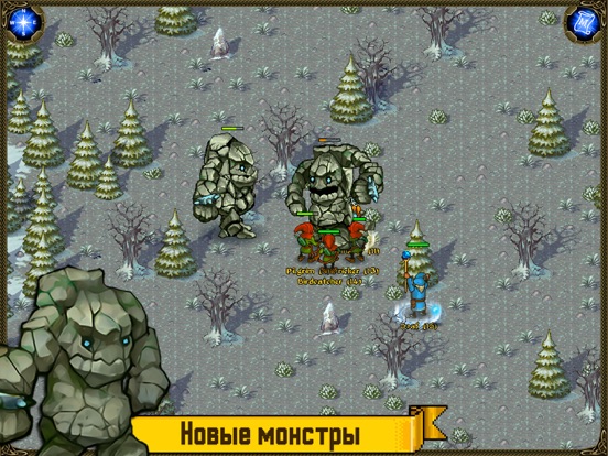 Скачать Majesty: Северное Королевство
