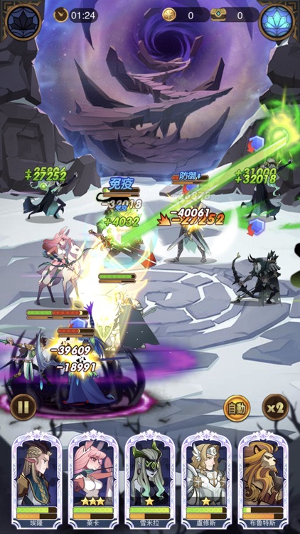 劍與遠征 screenshot-9