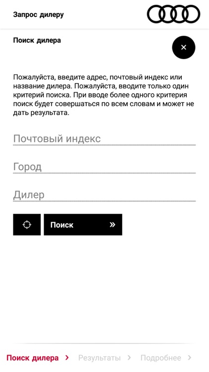 Audi Конфигуратор screenshot-4