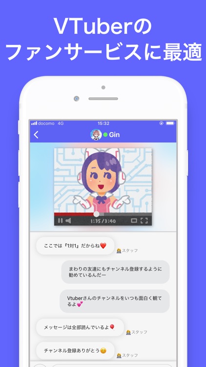 iActor - キャラになろう screenshot-6