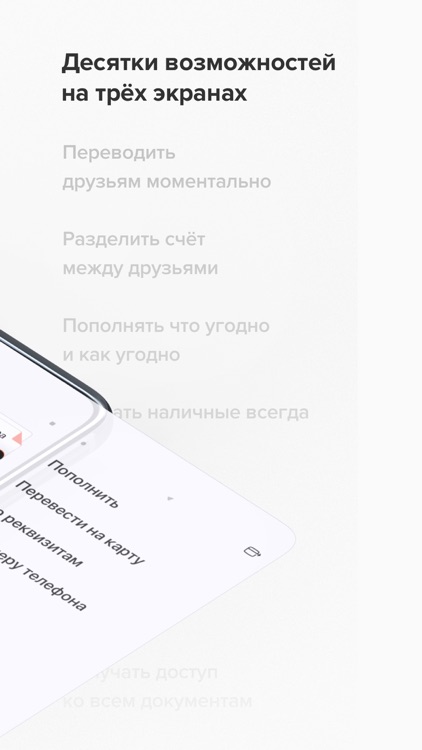 Рокетбанк ИКС
