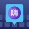 Icon Text & Keyboard Translator App