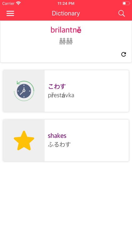 Czech Japanese Dictionary screenshot-7