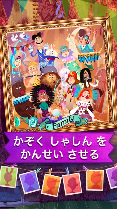 Family Portrait: 女の子ゲーム screenshot1